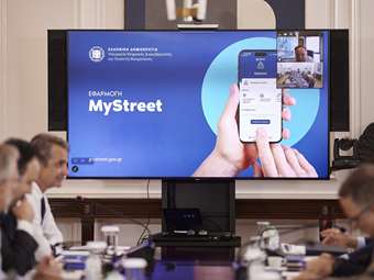 Κ. Μητσοτάκης για MyStreet app: Το στοίχημα είναι η ανάκτηση του δημόσιου χώρου για τους πολίτες - Οι λειτουργίες της εφαρμογής