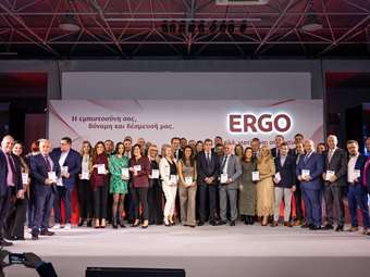 Με επιτυχία η ετήσια εκδήλωση της ERGO Ασφαλιστικής για τα Δίκτυα Ανεξάρτητων Συνεργατών και Μεσιτών