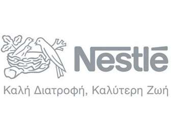 Η Nestle μειώνει τα κόστη και ενισχύει το μάρκετινγκ