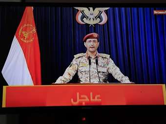 Υεμένη: Ο απολογισμός των βομβαρδισμών του Ισραήλ αυξάνεται στους 46 νεκρούς