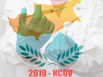 Κυπρος: Ένας θάνατος και 706 νέα κρούσματα κορονοϊού το τελευταίο 2ωρο