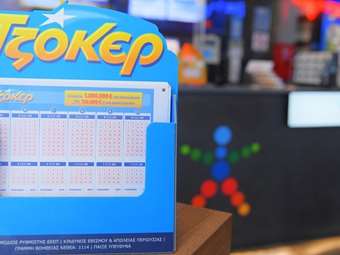 Το ΤΖΟΚΕΡ κληρώνει απόψε 13,4 εκατ. ευρώ, στο μεγαλύτερο τζακ ποτ της επταετίας