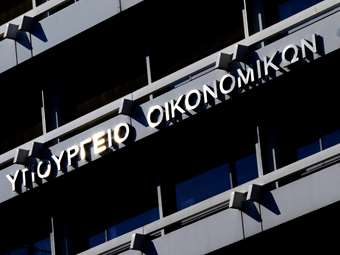 Ο κίνδυνος του εξωτερικού χρέους και οι συνέπειες