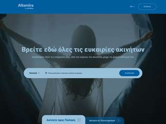 Αναζητήστε το ακίνητο που σας ενδιαφέρει στη νέα ανανεωμένη πλατφόρμα Altamiraproperties