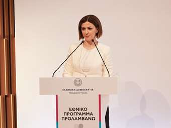 Πρόγραμμα "Προλαμβάνω": Εστάλησαν τα πρώτα SMS για δωρεάν εξετάσεις καρδιαγγειακών νοσημάτων