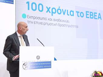 Γ. Μπρατάκος: Η Ελλάδα να αναδείξει την τεχνητή νοημοσύνη σε κινητήριο δύναμη για τον παραγωγικό μετασχηματισμό της εθνικής οικονομίας