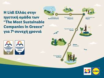 Η Lidl Ελλάς στην ηγετική ομάδα των "Τhe Most Sustainable Companies in Greece" για 7η συνεχή χρονιά
