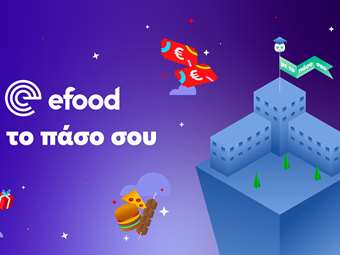 efood με το πάσο σου: Το νέο πρόγραμμα με προσφορές και εκπτώσεις αποκλειστικά για φοιτητές