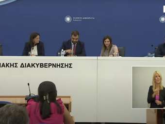 Δείτε Live τη συνέντευξη Τύπου για την εξειδίκευση των μέτρων για τη στήριξη της οικογένειας