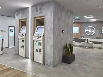 Πώς θα είναι το νέο στρατηγείο της ΔΕΗ στο πρώην στρατόπεδο Πλέσσα