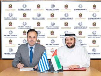 Επενδύσεις σε data centers στην Ελλάδα - Συνεργασία με ΗΑΕ στις ψηφιακές υποδομές