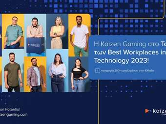Η Kaizen Gaming στο top 5 των καλύτερων εργοδοτών τεχνολογίας στην Ελλάδα