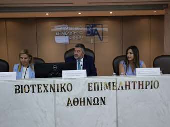 Ενεργοποιείται "Κέντρο Καινοτομίας για Γυναίκες"-Νέο νομοθετικό πλαίσιο για ισότητα και εναρμόνιση οικογενειακής και επαγγελματικής ζωής