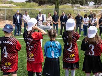 Εγκαίνια Γηπέδου στη Χάλκη από το Kaizen Foundation