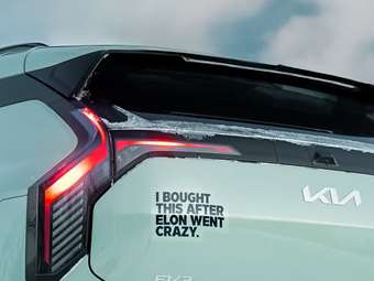Η Kia Νορβηγίας τρόλαρε τον Elon Musk