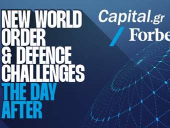 Η Kimberly Guilfoyle στην 1η Ημερίδα Άμυνας &amp; Γεωπολιτικής του Capital.gr και του Forbes Greece