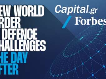 Η Kimberly Guilfoyle στην 1η Ημερίδα Άμυνας &amp; Γεωπολιτικής του Capital.gr και του Forbes Greece
