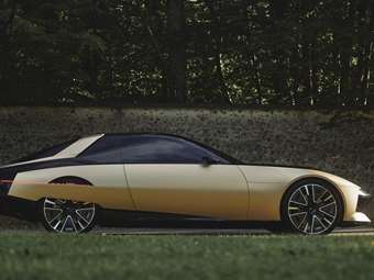 To DS SM Tribute σου θυμίζει μια εμβληματική γαλλική λιμουζίνα του 1990