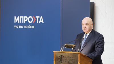 Ο Γ. Ζανιάς νέος πρόεδρος της Ελληνικής Ένωσης Τραπεζών - Αντιπρόεδρος ο Χρ. Μεγάλου