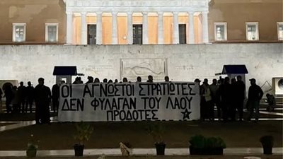 Διώξεις κατά μελών του Ρουβίκωνα που άνοιξαν πανό μπροστά στον Άγνωστο Στρατιώτη