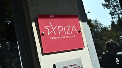 ΣΥΡΙΖΑ: Καταδικάζουμε απερίφραστα την επίθεση στο γραφείο του Χ. Θεοχάρη