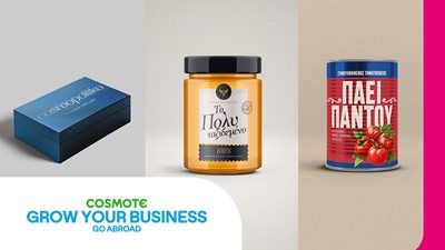 COSMOTE GROW YOUR BUSINESS – Go Abroad: Δωρεάν ημερίδες για ΜμΕ που θέλουν να επεκταθούν σε διεθνείς αγορές