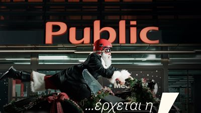 Η Black Friday στα Public έρχεται – Ευκαιρία για έξυπνες αγορές πριν τις γιορτές