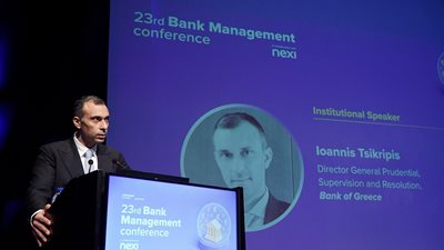 Ιωάννης Τσικριπής (ΤτΕ): Η κεφαλαιοποίηση της αγοράς κρυπτοστοιχείων είναι άνω των $3 τρισ.