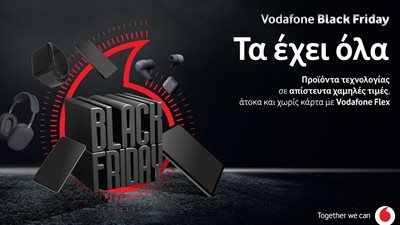 Η Black Friday ξεκινάει στη Vodafone και τα έχει όλα