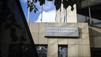 Πηγές ΥΠΕΝ: Οι προτάσεις της Κομισιόν για τα δίκτυα δικαιώνουν την πολιτική της κυβέρνησης
