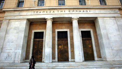 ΤτΕ: Περιορίστηκε ελαφρώς η "ψαλίδα" στα επιτόκια νέων δανείων και καταθέσεων τον Οκτώβριο