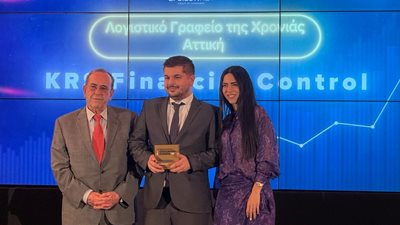 KRS Financial: Βραβεύτηκε ως το Κορυφαίο Λογιστικό Γραφείο για Τρίτη Συνεχόμενη Χρονιά!
