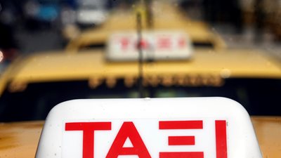 Κανονικά τα ταξί στην Αττική την Παρασκευή – Αναστέλλεται η απεργία λόγω της κακοκαιρίας Byron