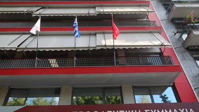 Συγχαρητήρια ΣΥΡΙΖΑ στον Κυριάκο Πιερρακάκη για την εκλογή του στην προεδρία του Eurogroup