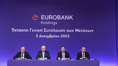 Φ. Καραβίας στην Γ.Σ.: H συγχώνευση με την Eurobank Holdings ενισχύει τη διαφάνεια και παρέχει σαφέστερη χρηματιστηριακή εικόνα