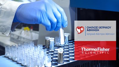 Το Ιατρικό Κέντρο Αθηνών ανοίγει νέους δρόμους στην Ογκολογία