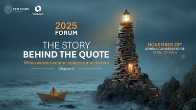 CEO Clubs Greece Forum: Συν-δημιουργώντας την Ηγεσία του Αύριο μέσα από τη Σοφία των Λέξεων