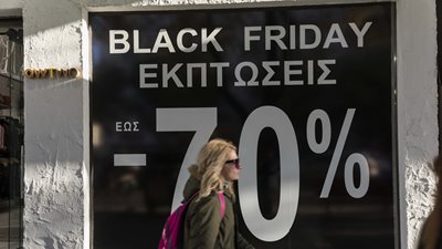 Θεσσαλονίκη: Ανοιχτά τα εμπορικά καταστήματα την Κυριακή 30 Νοεμβρίου