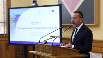 Γ. Στουρνάρας: Η οικονομία βρίσκεται σε δυναμική πορεία, παρά την άνευ προηγουμένου αβεβαιότητα