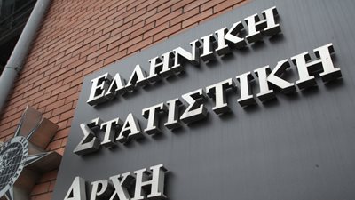 ΕΛΣΤΑΤ: Καθοδική αναθεώρηση της ανάπτυξης για το 2024 στο 2,1%