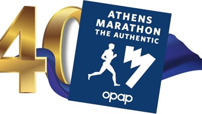 Αρχίζουν τη Μ. Δευτέρα οι εγγραφές για τον 40ο Αυθεντικό Μαραθώνιο της Αθήνας