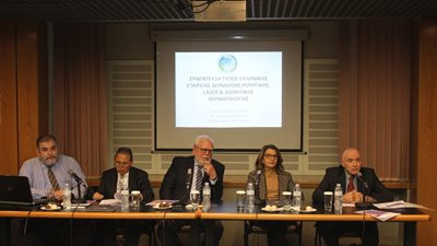 3ο Πανελλήνιο Συνέδριο Δερματοχειρουργικής, Αισθητικής Δερματολογίας και Laser