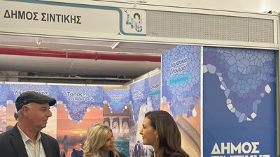 Θεσσαλονίκη - 40η Philoxenia: Η "Κερκινέλλα" προσελκύει πλήθος επισκεπτών στο περίπτερο του Δήμου Σιντικής