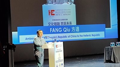 Πρέσβης Κίνας: "Χώρες που δεν στήριξαν την Ελλάδα στην κρίση εμφανίζονται σήμερα ως "προστάτες" της"