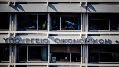 Τα κρίσιμα νούμερα για την ανάπτυξη το γ' τρίμηνο που ανακοινώνονται την Παρασκευή