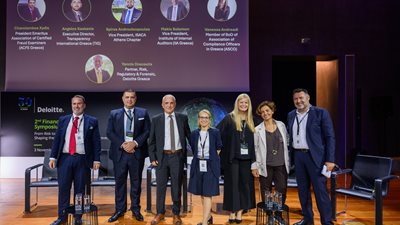 2ο Financial Crime Symposium της Deloitte - Από την Πρόληψη στην Ανθεκτικότητα: η νέα εποχή στη μάχη κατά του οικονομικού εγκλήματος