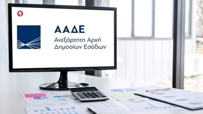 ΑΑΔΕ: Δηλώνουν άποροι ενώ έχουν τζίρους δεκάδων χιλιάδων ευρώ ή και εκατομμυρίων