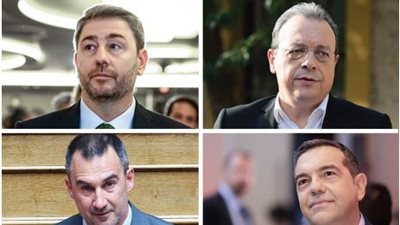 Δημοσκοπικό αλαλούμ διαρκείας στην αντιπολίτευση - Καμία εναλλακτική της ΝΔ από τα υπάρχοντα κόμματα