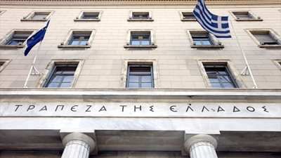 ΤτΕ: Αύξηση 1,7% στην αξία του ενεργητικού των ασφαλιστικών το γ΄ τρίμηνο