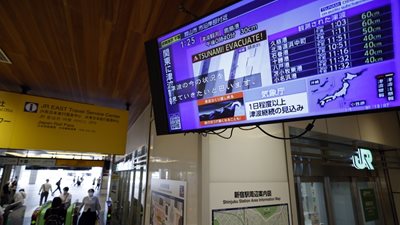 Ιαπωνία: Μικρό τσουνάμι έπληξε τη βόρεια ακτή στον Ειρηνικό ύστερα από σεισμό 6,7 Ρίχτερ